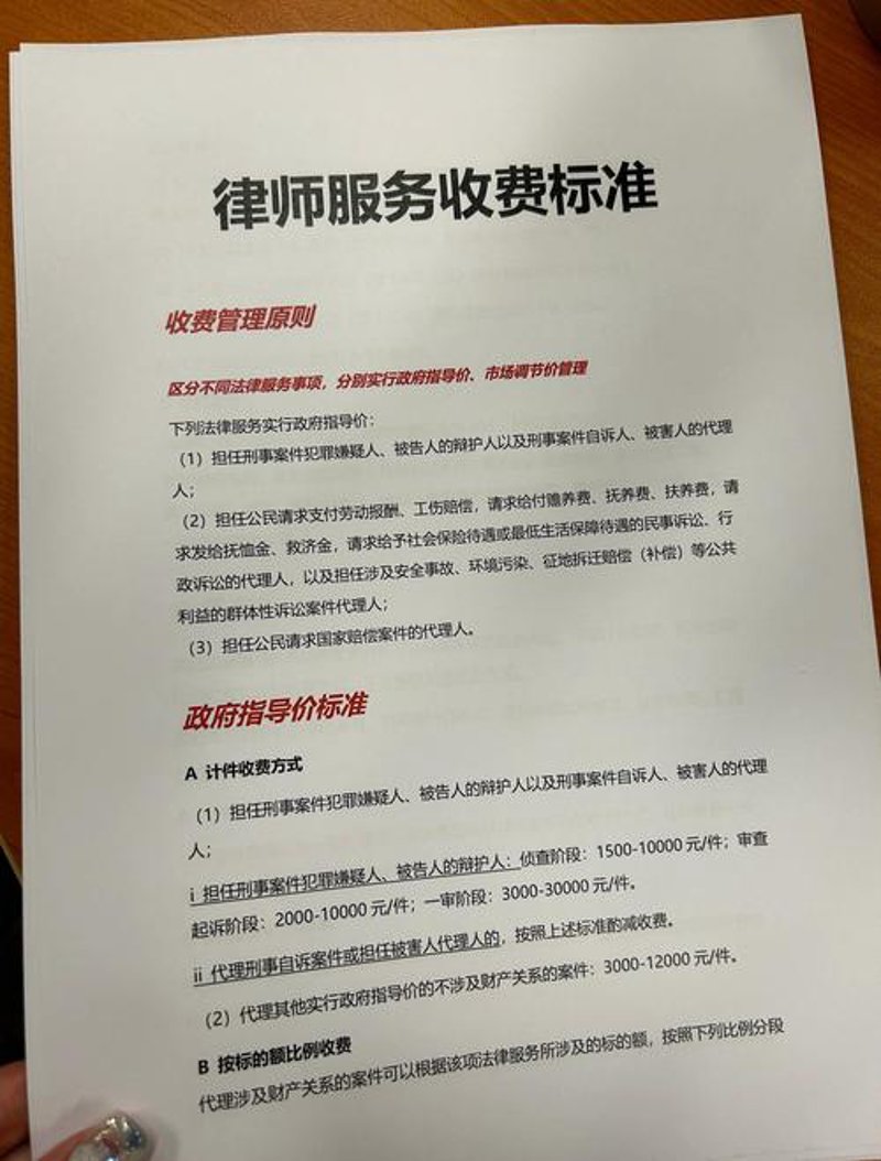 婚姻家事律师：为爱护航的专业守护者