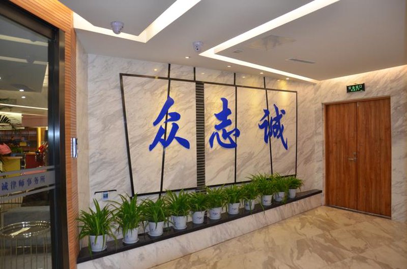 山西律师事务所行业动态：服务经济发展的中坚力量
